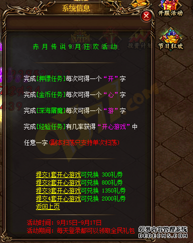 1.85ϻ濪Ϸ